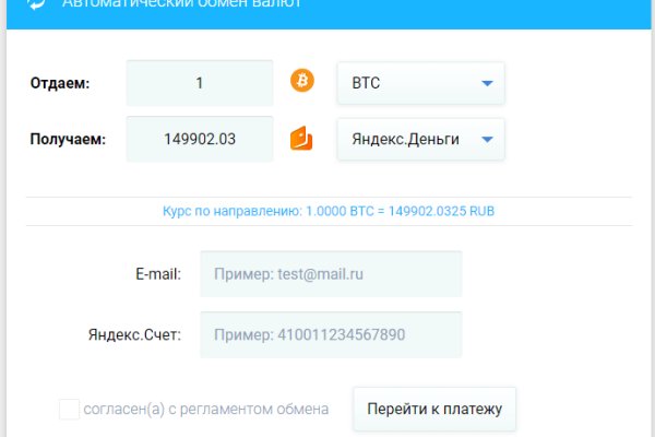 Как зайти в кракен через айфон
