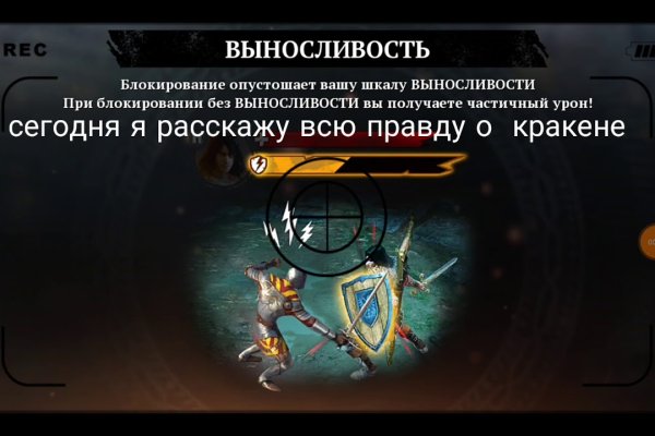 Актуальная ссылка на кракен kraken