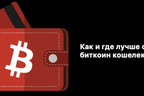 Кракен наркота