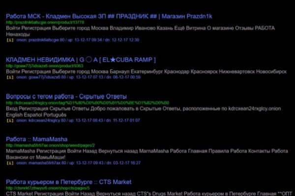 Адрес сайта кракен